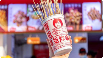 优质案例