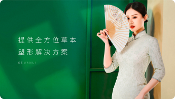 优质案例