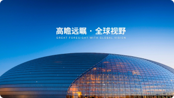 优质案例