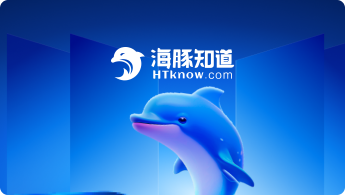 优质案例