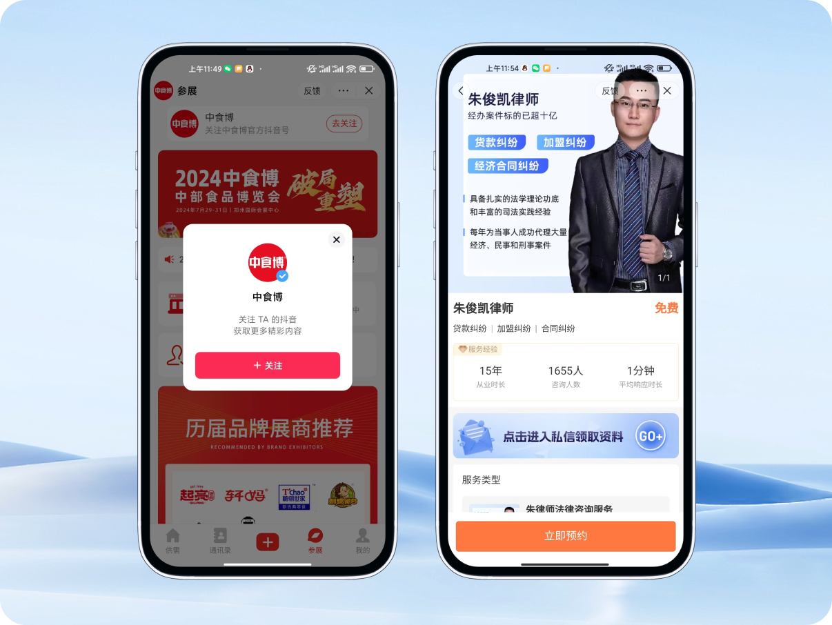 解决方案