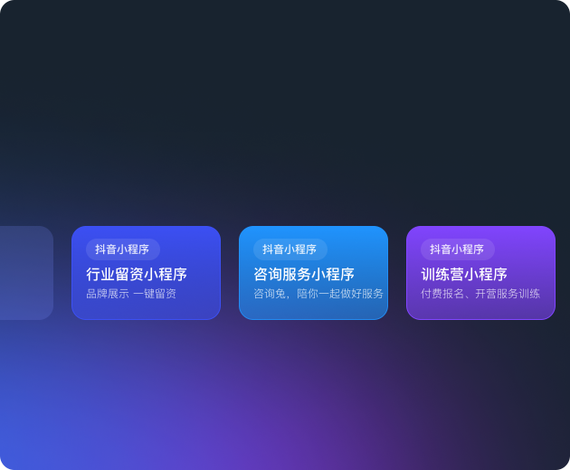 解决方案