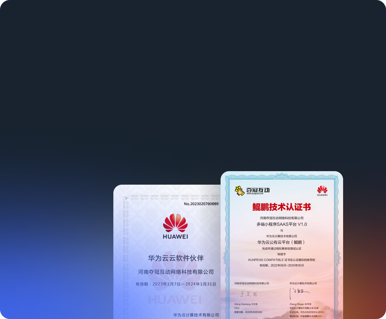 解决方案