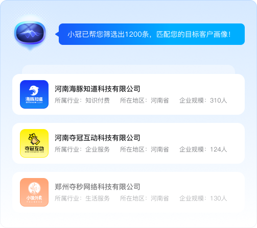解决方案